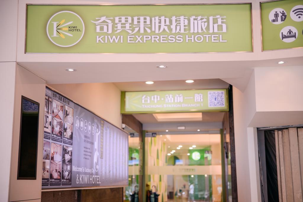 Hotel Kiwi-Taichung Station Branch 1 Esterno foto