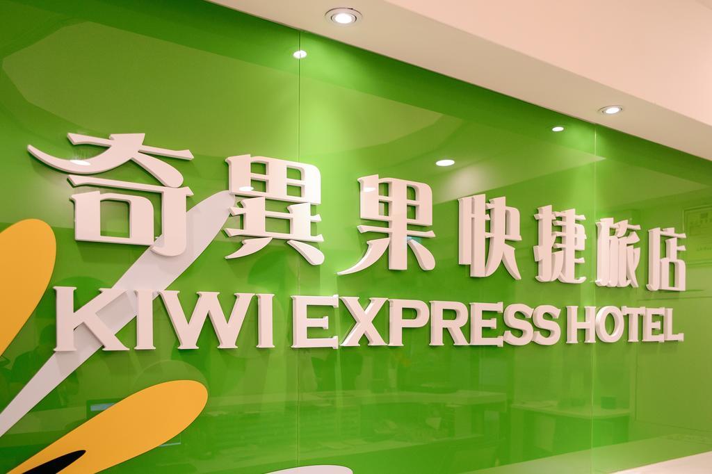 Hotel Kiwi-Taichung Station Branch 1 Esterno foto