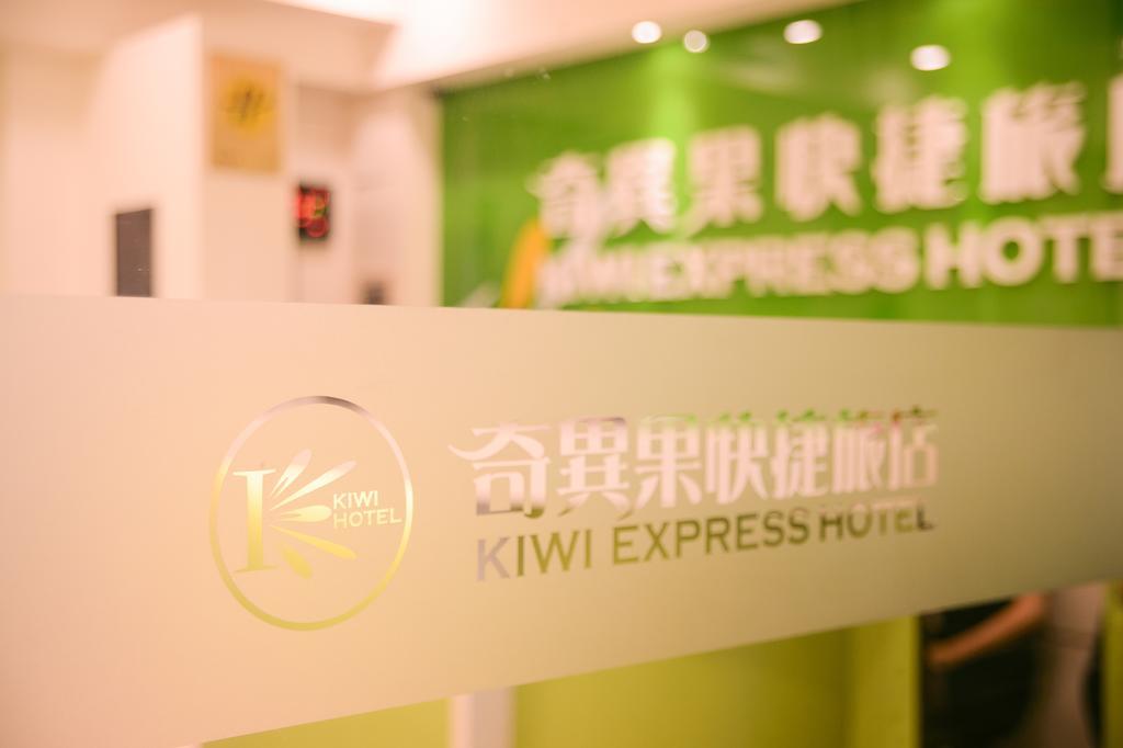 Hotel Kiwi-Taichung Station Branch 1 Esterno foto
