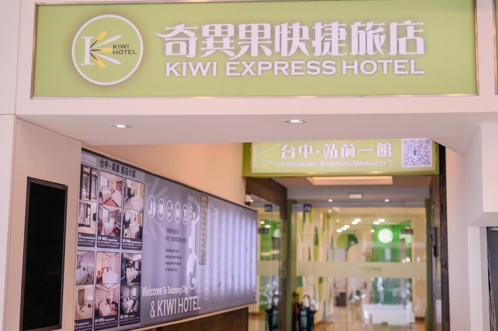 Hotel Kiwi-Taichung Station Branch 1 Esterno foto