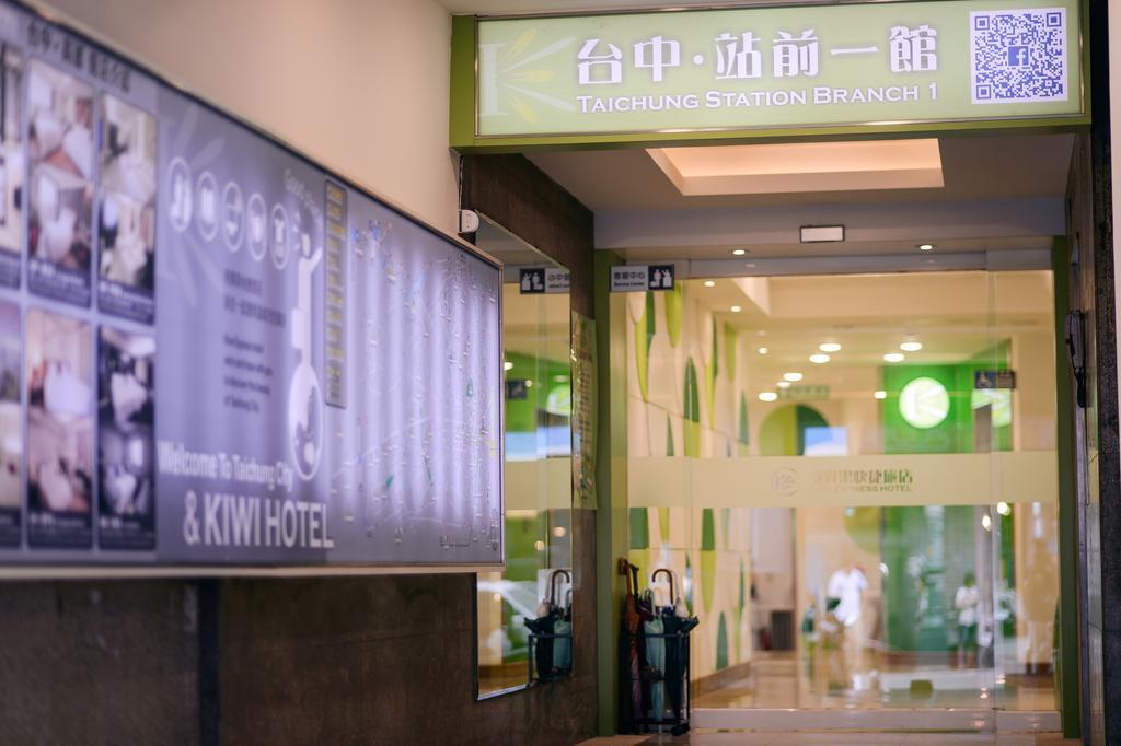 Hotel Kiwi-Taichung Station Branch 1 Esterno foto
